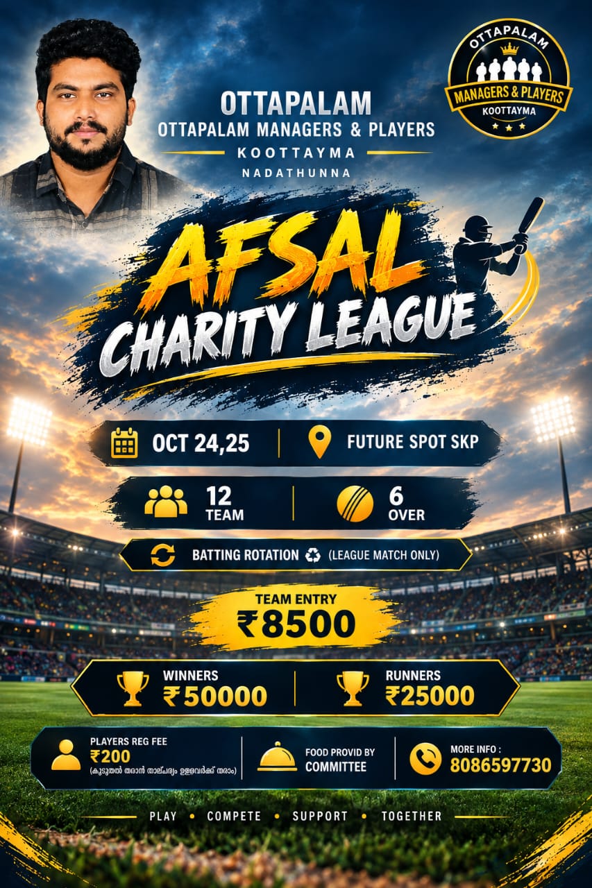 AFSAL CHARITY LEAGUE poster