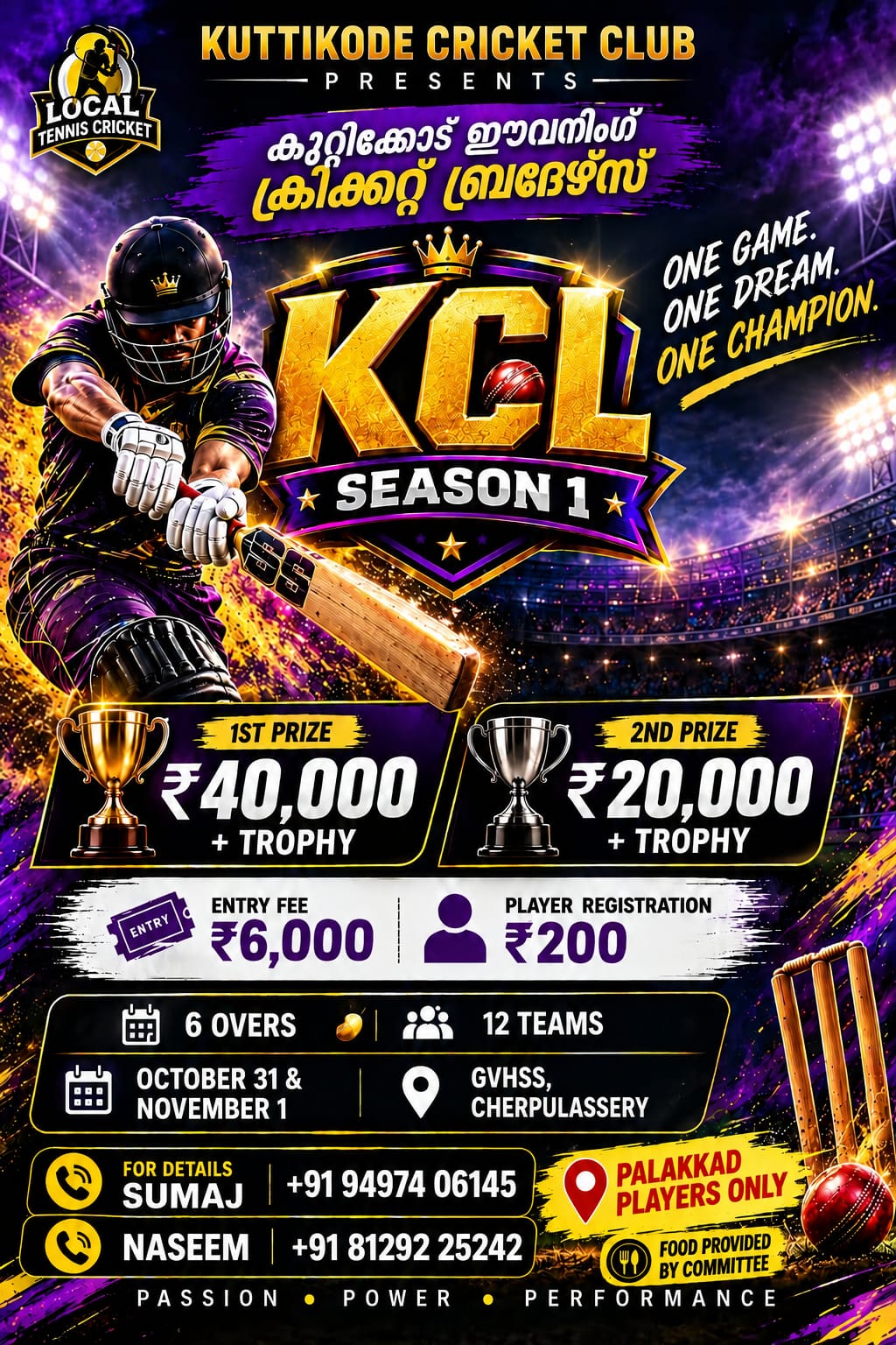 KCL SEASON 1 poster